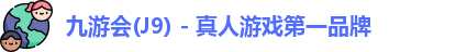 J9九游会